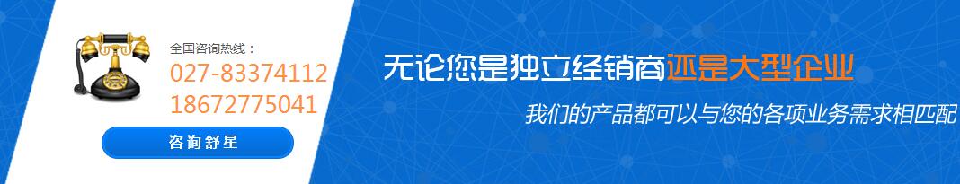 武漢舒星氧氣有限公司